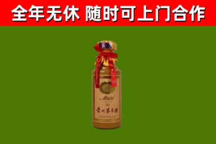 侯马市回收茅台价格