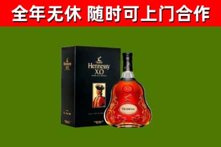侯马市回收轩尼诗多少钱