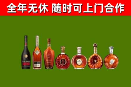 侯马市回收洋酒