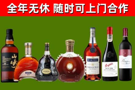 侯马市回收红酒