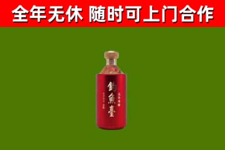 侯马市回收钓鱼台