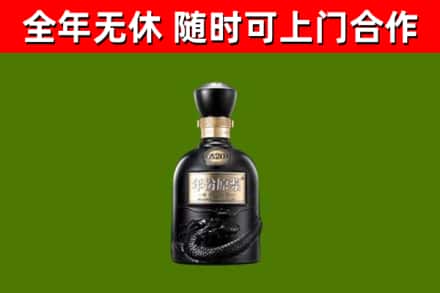 侯马市回收古井贡酒