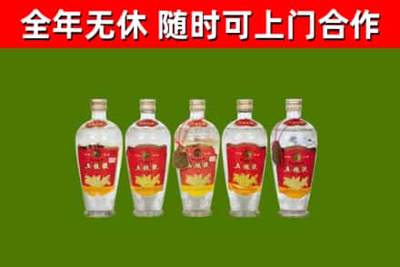 侯马市回收老五粮液