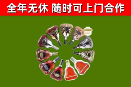 侯马市回收XO