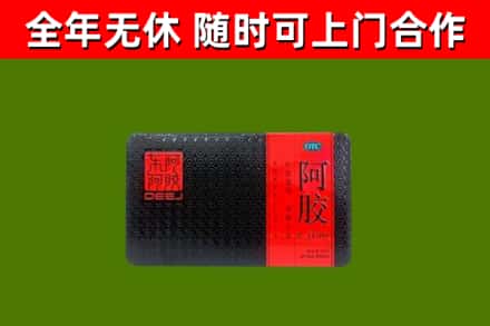 侯马市烟酒回收阿胶.jpg