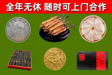 侯马市烟酒回收名贵礼品.jpg